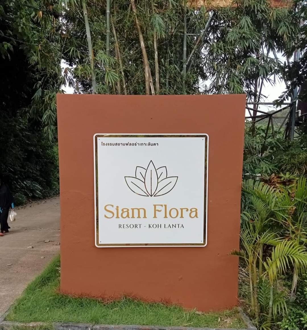 Siam Flora Resort Ko Lanta Εξωτερικό φωτογραφία